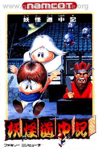 Cover Youkai Douchuuki for NES